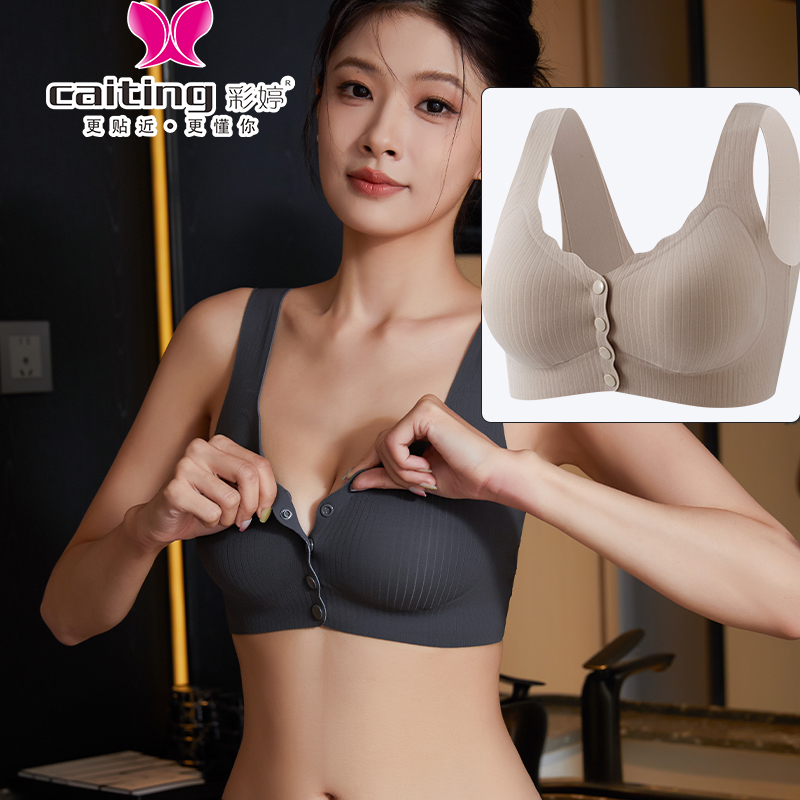 CAITITNG Women Nursing Bra Fro - مراجعة Cotton Bra Everyday وسعره