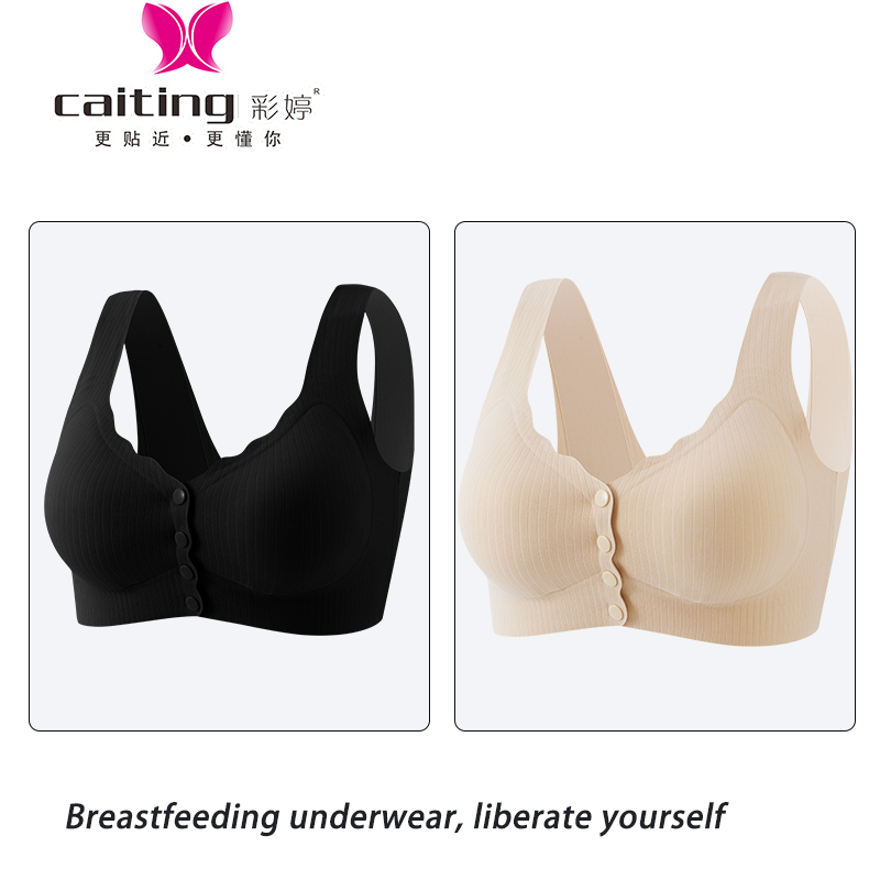 CAITITNG Women Nursing Bra Fro - مراجعة Cotton Bra Everyday وسعره