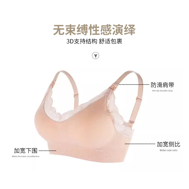 Maternity Breastfeeding Bra Th - مراجعة Nursing Bra Clip وسعره