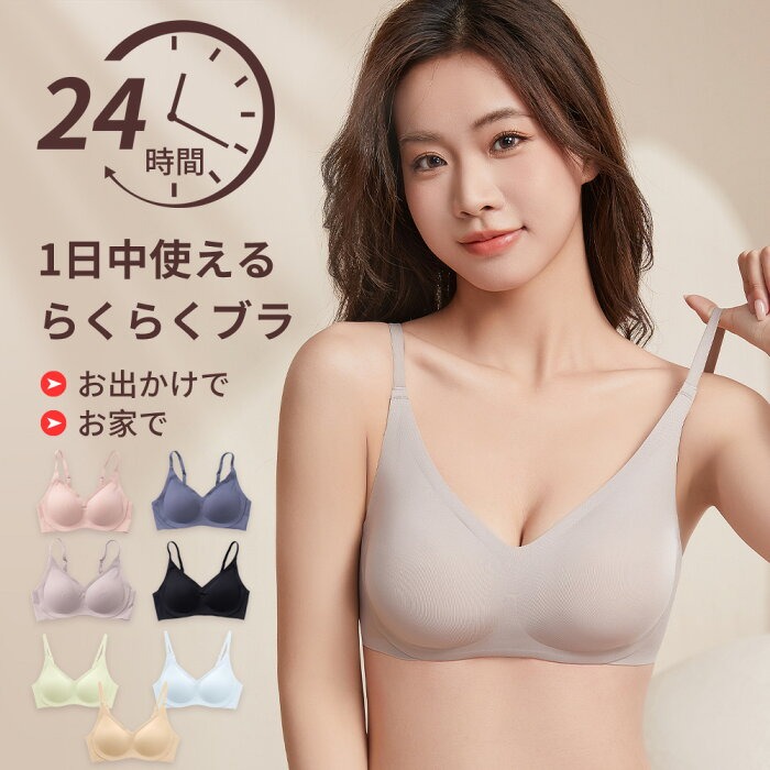 Wirefree Comfortable Push Up B - مراجعة Sleep Bra Bralette وسعره