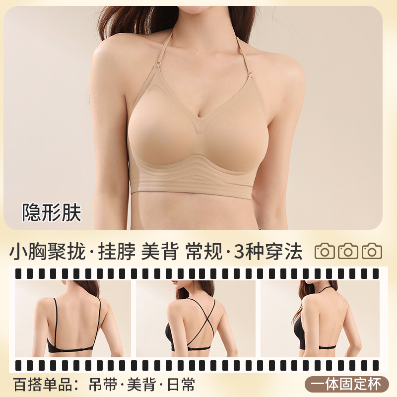 Multiway Deep Back Halter Neck - مراجعة Convertible Bra Multiway وسعره