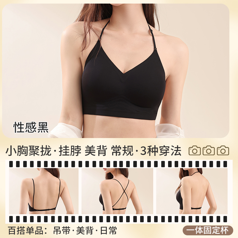Multiway Deep Back Halter Neck - مراجعة Convertible Bra Multiway وسعره